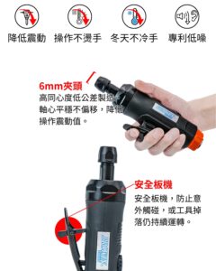 DG-S102 產品介紹