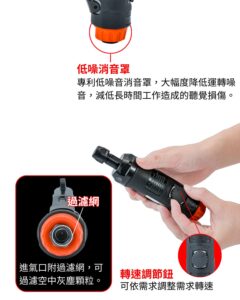 DG-S102 產品介紹
